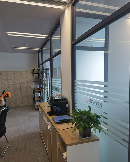 白塔博文公司注册